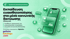 Εκπαίδευση ευαισθητοποίησης στα μέσα κοινωνικής δικτύωσης (Ελληνικά) kapak görseli